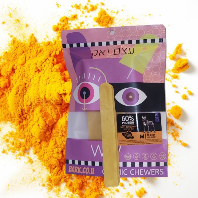 עצם יאק בתוספת כורכומין 2 יח' - MEDIUM